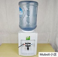 【現貨下殺-】飲水機 110v 臺式立式飲水機 溫熱冰熱 桶裝水飲