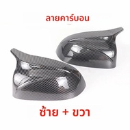 สําหรับ BMW X3 G01 X4 G02 X5 G05 X6 G06 X7 G07 iX3 2018 2019-2023 M สไตล์ฝาครอบกระจกมองหลังสีดํา X3M