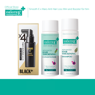 Smooth E x Maro Anti Hair Loss Mini and Booster for him