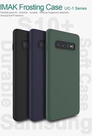 三星 Samsung Galaxy S10+ ---IMAK UC-1 磨砂系列 手機軟套 保護殼 防摔 防指紋 Frosting Surface Soft Protection Case Reduc