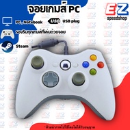 Game Joystick PC USB For XBox-360