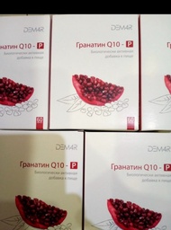 ✨SHOP NGỌC NHI ✨ Granatin Q 10 - R Vision. Phức Hợp Chống Lão Hóa Với Coenzyme Q 10 Và Axit Hyaluron