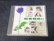 似曾相識CD