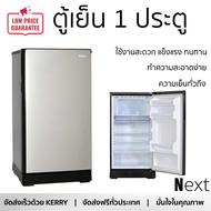 รุ่นใหม่ล่าสุด ตู้เย็นเล็ก ตู้เย็น 1 ประตู HAIER HR-DMBX15 CS 5.2 คิว สีเงิน ใช้งานสะดวก ความเย็นทั่วถึง ดูแลรักษาง่าย REFRIGERATOR จัดส่งทั่วประเทศ