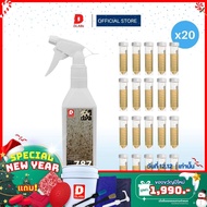 ฟ็อกกี้ 787 น้ำยาสลายคราบดินโคลน และล้างล้อ  พร้อมใช้งาน [MAJOR-7 BY DLABs]