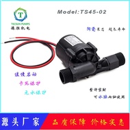 DC24V/12V DC Small Water Pump Mini DC Brushless Water Pump Pressurized Pump