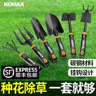 Komax Gardening Flower Shovel Small Shovel Iron Spade Tool Household Set for Planting Vegetables, Fl