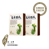 愛戀膜法 - 【豐台灣】LoveMore愛戀膜法蘆薈絲瓜沁潤面膜 (5片) x 2