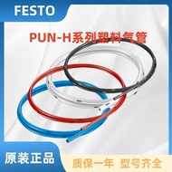 /, Trachea, 16X2/12 Fisto 5PUN-H-4X0FESTO8X1X22510X175,// 6X1, 5-B/WRU0