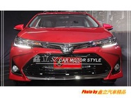 ※ 鑫立汽車精品 ※ ALTIS11.5 ALTIS X版前保 後保 側裙 前下巴 後下巴 素材 空力套件