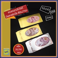 Multipurpose Banknote Envelope For Money Drill Holes There Is A Clear Plastic. Insert Card Souvenir 