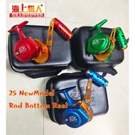 【seahunter】rod bottom reel jigging reel  fishing boat reel, sea fishing reel, automatic line feeding