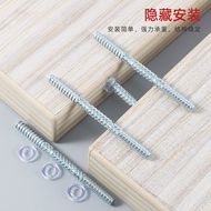 Door Panel Hidden Type Connector Cabinet Wardrobe Door Panel Invisible In-line Upper Lower Connector