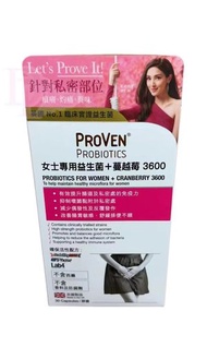 女士專用益生菌 + 蔓越莓 3600 30 粒膠囊（04352）