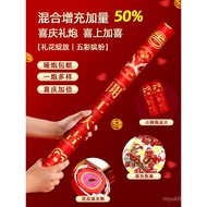 Wedding Barrel Cannon Ceremony Cannon Flower Cannon Wedding Opening Handheld Flower Cannon Ceremony 