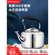 Ronshida Kettle Stainless Steel Whistle Kettle Old-fashioned New Style Household Soup Kettle Gas Gas