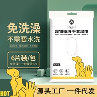 A-6💝Disposable Disposable Disposable Pet Bath Towel Disposable Disposable Disposable Cat Dry Cleaning Dog Bath Towel ARC