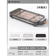 Electric Barbecue Grill Household Smoke-Free Barbecue Grill Electric Baking Pan Stove Barbecue Oven Kebabs Indoor Electric Oven Electric Baking Solution