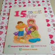 15 minutes book about about about letters and numbers