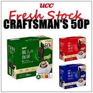 [50pcs]UCC Craftsman's Coffee drip bag Special/Aroma/Mild BB MAR2024