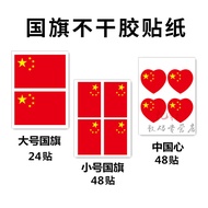 Red Flag National Flag Face Sticker National Flag Sticker Can Be Attached Waterproof Face National F