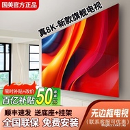 Guomei 8K Ultra HD TV 100-Inch LCD Household657585Inch KTV Explosion-Proof Internet Smart TV