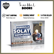 [Book] Perfect Prayer Formula | Blue WELL | Dr. Dr. Dr. Zaharuddin Abd Rahman