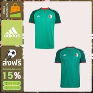 adidas Algeria 26 Away Authentic Jersey Football Shirt
