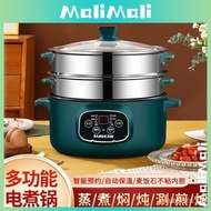 【In stock】Multi-functional electric cooker hot pot non-stick pot electric frying pot electric cooker dormitory noodle cooking pot small electric pot KSKP