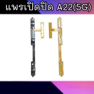 A22 On-off A22 A22(5G)