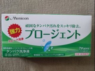 Menicon 除蛋白 a+b