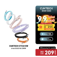 CUKTECH CTC615W 6A 240W Fast Charging Cable For iPhone 18 USB-C To Length 1.5 Meters Support PD3.1 -