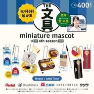 文具 Kenelephant 扭蛋 一套5款 顏色隨機 Miniature Mascot 4th season