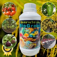 [500ml] Baja Semburan Bio Green/Vitamin Siam/Baja Buah/Baja Daun/Baja Subur/Baja Paksa/Baja semburan
