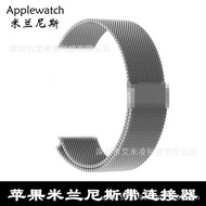 apple adapter apple watch strap apple watch series 10 strap Suitable for Apple Watch Strap Milanese 