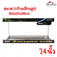 ตู้ปลามุมโค้ง เจียรริมกระจกระบบคอมฯ ทรงแคบ ( AP-30P  AP-35P AP-40P AP-45PAP-60P )"