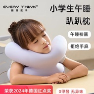 [4U] Nap Pillow|Lunch Break Pillow Lying Classroom Office Student Sleeping Side Support Design Lunch