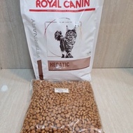 Royal Canin Hepatic Cat Repack 500grams