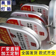 Light Box Light Box Various Styles Advertising Production Light Box Vertical Street Light Box Electr