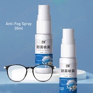 Anti Fog Spray for Swimming Goggles Glasses Face Shield Prevent Fogging