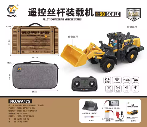 1:50 T14R screw 970 excavator model excavator alloy track construction vehicle 636 loader engineerin