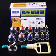 Kangzhuci Cupping Device 12 Cans Vacuum Magnetic Therapy Exhaust Type Cupping Type Household Thicken