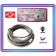 UMS 2.5mm x 3c 100% Pure Copper Sirim PVC Flexible 3 Cores Cable Wire(20Amp) (3 meter/6 meter)