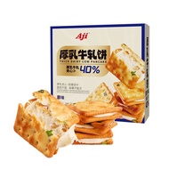 [Aji] Chive Nougat Sandwich Biscuits Taiwan Ancient Specialty Snacks Nougat Milk Flavor Influencer G