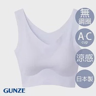 【日本GUNZE】涼感保濕無痕罩杯式背心(KL7255-PUR) L 冰藍