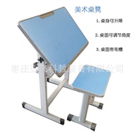 Desk Stool Table Chair Drawing Student Art Painting Table Liftable Art Supply Manufacturer Elementar