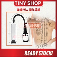 Cupping Machine For Household Vacuum 拔罐器家用