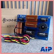 1อัน KANE 12inch RCF NETWORK 2 ทาง เน็ตเวิร์คลำโพง เน็ตเวิร์ค เน็ตเวิร์คกลางแหลม KA NE คาเนะ NET WOR