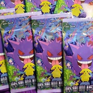 151 Vol 3 Gengar Pokemon Card TCG China Chinese AR Scarlet Violet Card - Pack