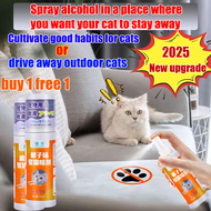 【Indoor and outdoor use】AK Cat spray Penghalau kucing Cat repellent Cultivate good habits for cats o